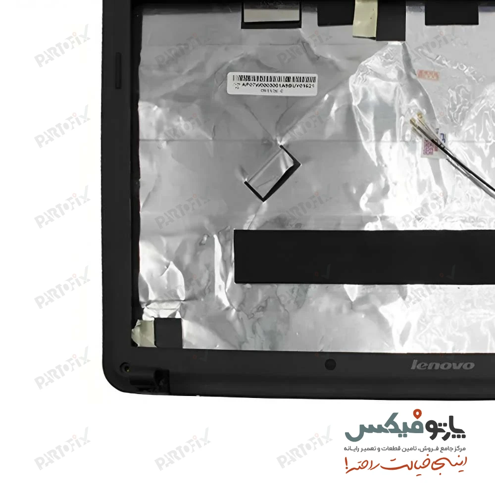 قاب پشت و دور ال سی دی (AB) لپ تاپ لنوو Essential G550